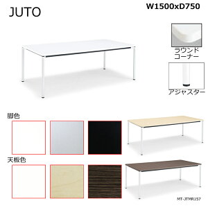 �R�N���@JUTO�@4�{�r�^�C�v�@�V�p�`�@���E���h�R�[�i�[�@�ۋr�@�A�W���X�^�[�r�@W1500D750�@MT-JTMR157
