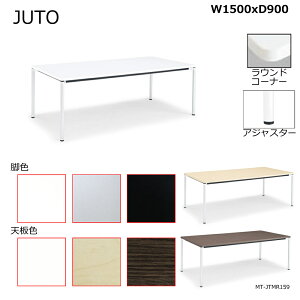 �R�N���@JUTO�@4�{�r�^�C�v�@�V�p�`�@���E���h�R�[�i�[�@�ۋr�@�A�W���X�^�[�r�@W1500D900�@MT-JTMR159
