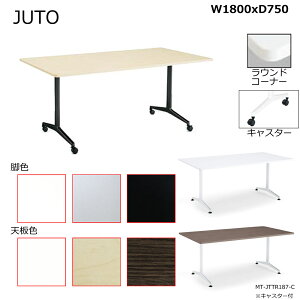 �R�N���@JUTO�@T���r�^�C�v�@�V�p�`�@���E���h�R�[�i�[�@�L���X�^�[�r�@W1800D750�@MT-JTTR187-C