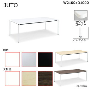 �R�N���@JUTO�@4�{�r�^�C�v�@�V�p�`�@���E���h�R�[�i�[�@�ۋr�@�A�W���X�^�[�r�@W2100D1000�@MT-JTMR211