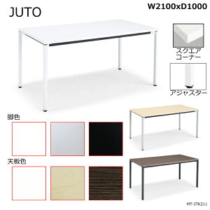 �R�N���@JUTO�@4�{�r�^�C�v�@�V�p�`�@�X�N�G�A�R�[�i�[�@�p�r�@�A�W���X�^�[�r�@W2100D1000�@MT-JTK211