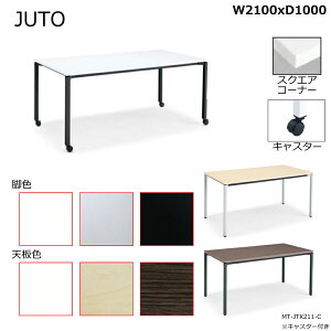 �R�N���@JUTO�@4�{�r�^�C�v�@�V�p�`�@�X�N�G�A�R�[�i�[�@�p�r�@�L���X�^�[�r�@W2100D1000�@MT-JTK211-C