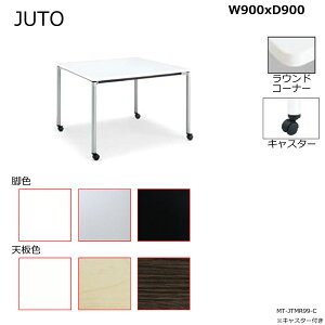 �R�N���@JUTO�@4�{�r�^�C�v�@�V�p�`�@���E���h�R�[�i�[�@�ۋr�@�L���X�^�[�r�@W900D900�@MT-JTMR99-C