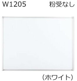 コクヨ　ホワイトボード　BB-H900シリーズ　壁掛け　ホワイト　＜粉受けなしタイプ＞　板面W1155×H860　BB-HS934W