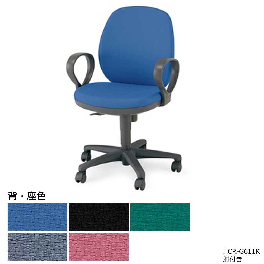 椅子 チェア コクヨ オフィスチェア 肘付の人気商品・通販・価格比較 