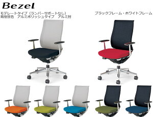 RN@ItBX`FA@Bezel@f[g^Cvo[T|[gȂ@A~|bV^Cv@A~I@wʐF@CR-A2841c