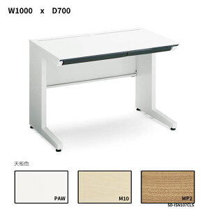 コクヨ iSデスクシステム スタンダードテーブル センター引き出し付き W1000D700 SD-ISN107CLS