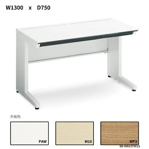 RN@iSfXNVXe@X^_[he[u@Z^[ot@W1300D750@SD-ISN1375CLS