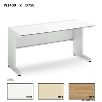 楽天市場】デスク w2400の通販