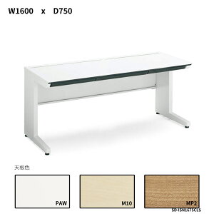 RN@iSfXNVXe@X^_[he[u@Z^[ot@W1600D750@SD-ISN1675CLS