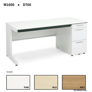 RN@iSfXNVXe@БfXN@A4^Cv@W1600D700@SD-ISN167LCAS