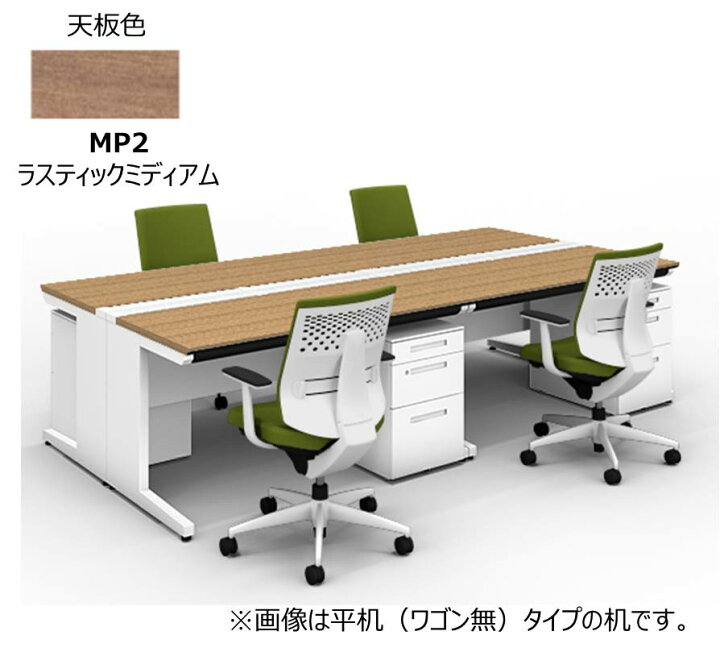 楽天市場】コクヨ iSデスクシステム スタンダードテーブル センター 