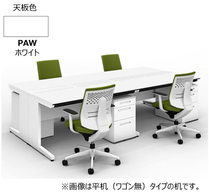 楽天市場】コクヨ iSデスクシステム スタンダードテーブル センター 