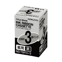楽天市場】コクヨ タイトルブレーン２用 インクリボンカセット 紙用 3