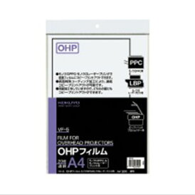 コクヨ　OHPフィルム　PPC用　A4　20枚　VF-5