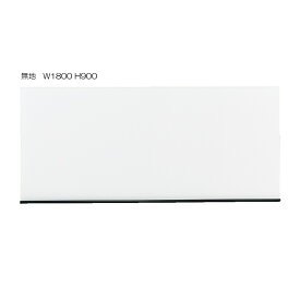 コクヨ　ホワイトボード　BB-H1000シリーズ　壁掛け　無地　板面W1775×H868　BB-H1036W