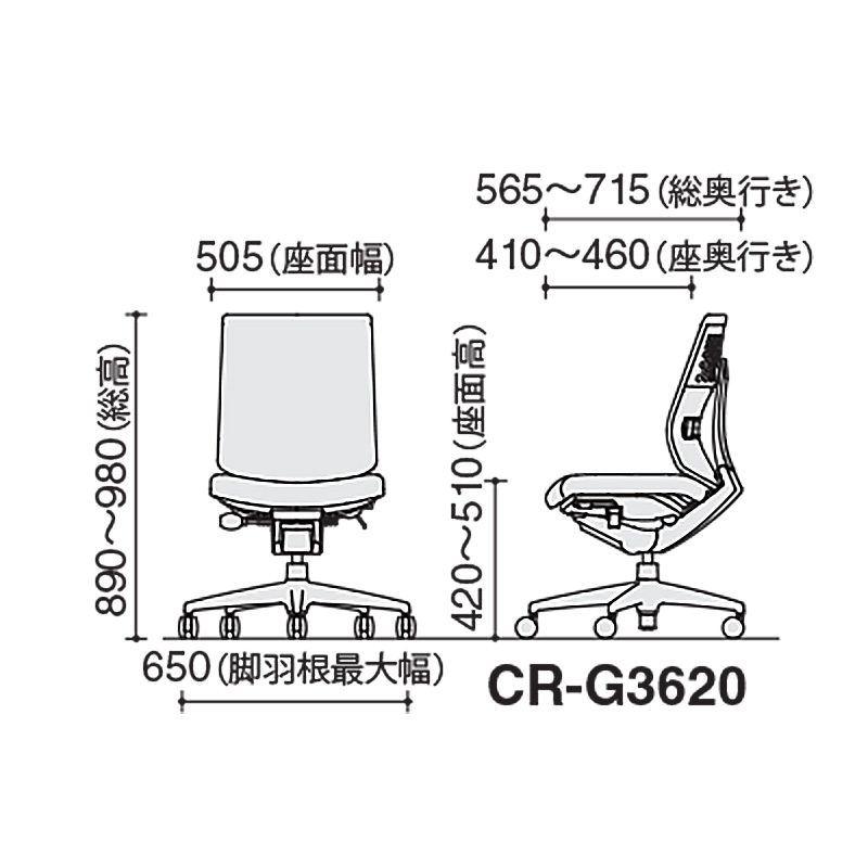 コクヨ　オフィスチェア　Wizard3　樹脂脚（ブラック）　ローバック　肘なし　ウィザード３　CR-G3620 | ブング・ステーション