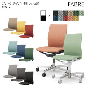 �R�N���@�I�t�B�X�`�F�A�@FABRE�i�t�@�u���j�v���[���^�C�v�@�|���b�V���r�@�I�Ȃ��@�w�����F�@C01-P101CU