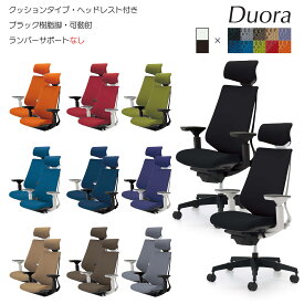 コクヨ　オフィスチェア　Duora（デュオラ）クッションタイプ　ヘッドレスト付きタイプ　ブラック樹脂脚　可動肘　ランバーサポートなし　CR-G3115