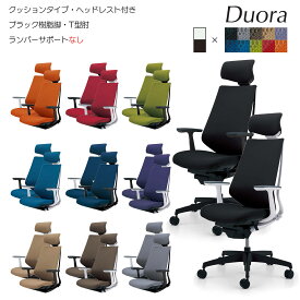 コクヨ　オフィスチェア　Duora（デュオラ）クッションタイプ　ヘッドレスト付きタイプ　ブラック樹脂脚　T型肘　ランバーサポートなし　CR-G3105