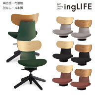 コクヨ　オフィスチェア　ingLIFE（イングライフ）背合板タイプ　4本脚タイプ　ブラック樹脂脚　肘なし　…