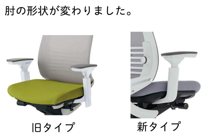 楽天市場】コクヨ オフィスチェア Bezel モデレートタイプ＜ランバー 