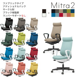 �R�N���@�I�t�B�X�`�F�A�@Mitra2���~�g��2���@�t�@�u���b�N�^�C�v�@�A�f�B�V���i���o�b�N�@�u���b�N�����r�@�T�[�N���I�@�����o�[�T�|�[�g�Ȃ��@C04-B350C