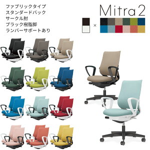 �R�N���@�I�t�B�X�`�F�A�@Mitra2���~�g��2���@�t�@�u���b�N�^�C�v�@�X�^���_�[�h�o�b�N�@�u���b�N�����r�@�T�[�N���I�@�����o�[�T�|�[�g����@C04-B152C