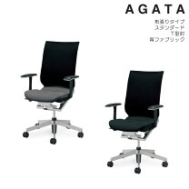 楽天市場】アガタ コクヨの通販