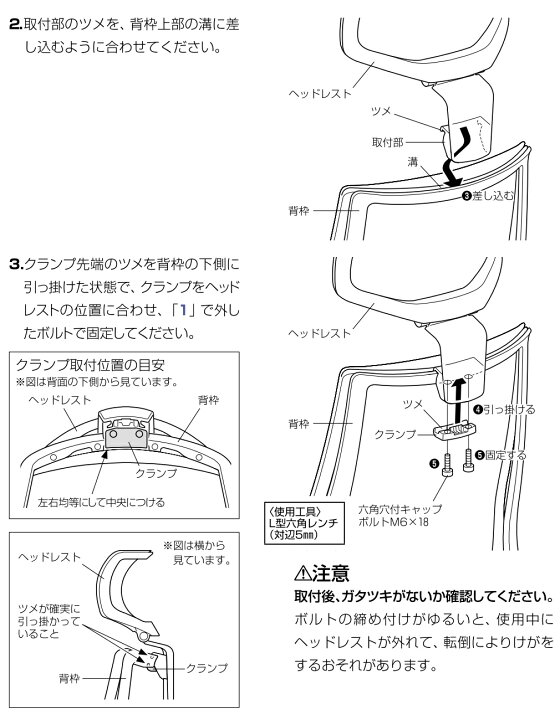 楽天市場】コクヨ デュオラ2＜Duora2＞用ヘッドレスト メッシュタイプ 