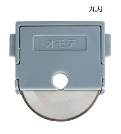 【メ可】コクヨ　ペーパーカッター　ロータリー式用　替刃　チタン加工刃・丸刃　1個入　DN-TR01A