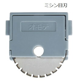 【メ可】コクヨ　ペーパーカッター　ロータリー式用　替刃　チタン加工刃・ミシン目刃　1個入　DN-TR01B