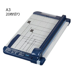 コクヨ ペーパーカッター ロータリー式 A3 20枚切り チタン加工刃 DN-TR201
