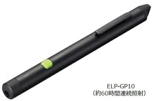 y({B̂)zRN@[U[|C^[ GREEN@y^CvEԁ@Ǝ˂̂݁@ELP-GP10