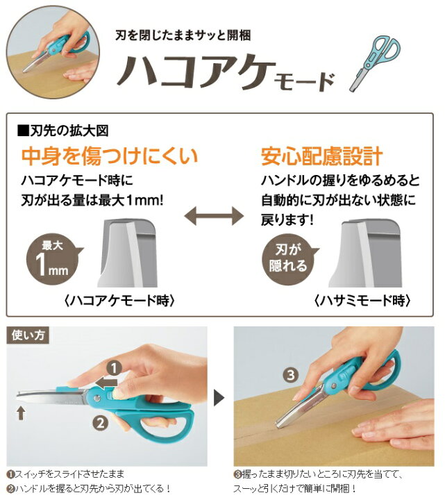 激安大特価 コクヨ 2wayハサミ ハコアケ グルーレス刃 刃渡り65mm ピンク ハサ P410p 1セット 10本 Fucoa Cl 激安大特価 コクヨ 2wayハサミ ハコアケ グルーレス刃 刃渡り65mm ピンク ハサ P410p 1セット 10本 Fucoa Cl