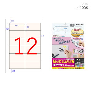 RN@\Ă͂@͂ǂ胉x@A4@12ʁ@100@KPC-HE1121-100N