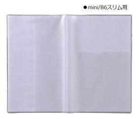 楽天市場 Mini カバー ジブン手帳の通販 楽天市場 Mini カバー ジブン手帳の通販