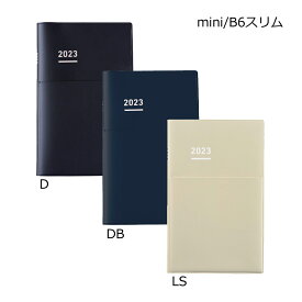 【メ可】コクヨ　ジブン手帳Biz　mini　2023　B6スリム　マットカバータイプ　ニ-JBM1