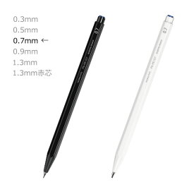 【メ可】コクヨ　鉛筆シャープ　シンプルデザイン　0.7mm　PS-PE107