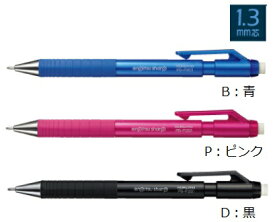 【メ可】コクヨ　鉛筆シャープTypeS　1.3mm　（吊り下げパック）　PS-P201_-1P