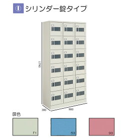 コクヨ　スクールロッカー　ナチュラルグレー　ハイタイプ　18人用(3列6段 窓付き)　シリンダー錠タイプ　標準扉　SLK-HTW18LF1