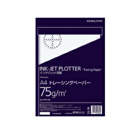 【メ可】コクヨ　インクジェットプロッター用　ナチュラルトレーシングペーパー　A4　100枚パック　セ-PIT79