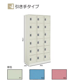 コクヨ　スクールロッカー　ナチュラルグレー　ハイタイプ　18人用(3列6段)　引き手タイプ　標準扉　SLK-HT18KF1