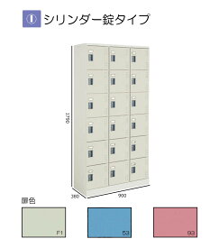 コクヨ　スクールロッカー　ナチュラルグレー　ハイタイプ　18人用(3列6段)　シリンダー錠タイプ　標準扉　SLK-HT18LF1