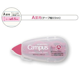 【メ可】コクヨ　キャンパス　ノートのための修正テープ　つめ替えタイプ　A罫用　テープ幅6.5mm　本体ピンク　TW-MNT336