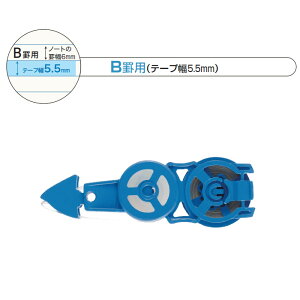 RN@LpX@m[ĝ߂̏Ce[vߑւpe[v@Brp@e[v5.5mm@TW-NT335