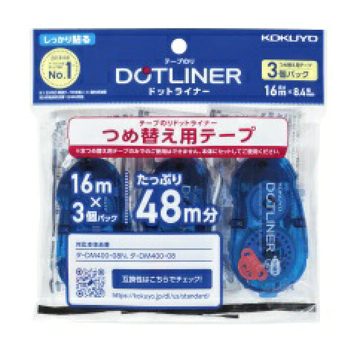 代引き人気 コクヨ テープのり ドットライナー つめ替え 3個 タ-D400-08NX3 M便 1 8 riosmauricio.com 代引き人気 コクヨ テープのり ドットライナー つめ替え 3個 タ-D400-08NX3 M便 1 8 riosmauricio.com