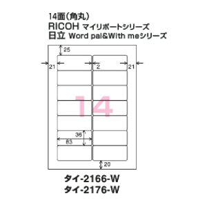 RN@[vpx@RICOHp@A4@14ʁ@20@^C-2166-W