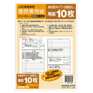 RN@p()@B5@JISl@10@V-51J