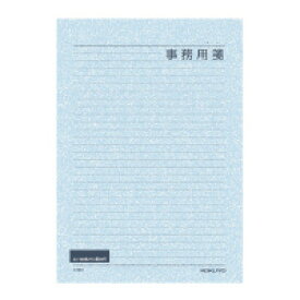 楽天市場 コクヨ 事務用箋 横罫29行 100枚 5冊セット ヒ 531 ブング ステーション